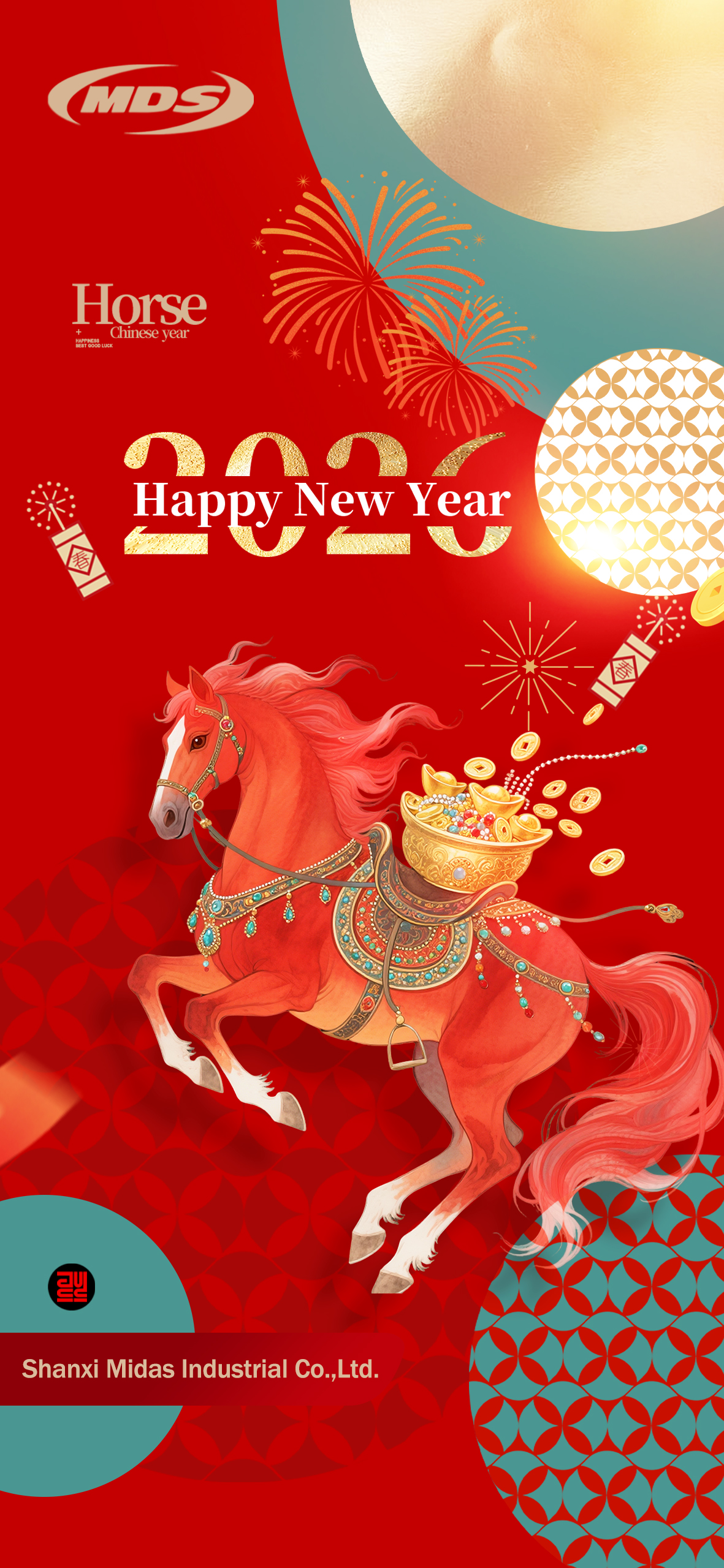 Spring Festival Holiday Notice