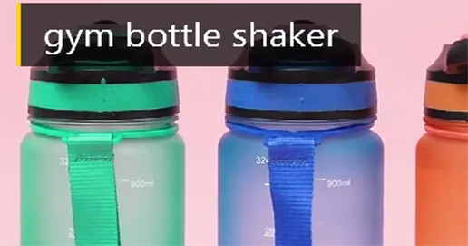 gym bottle shaker