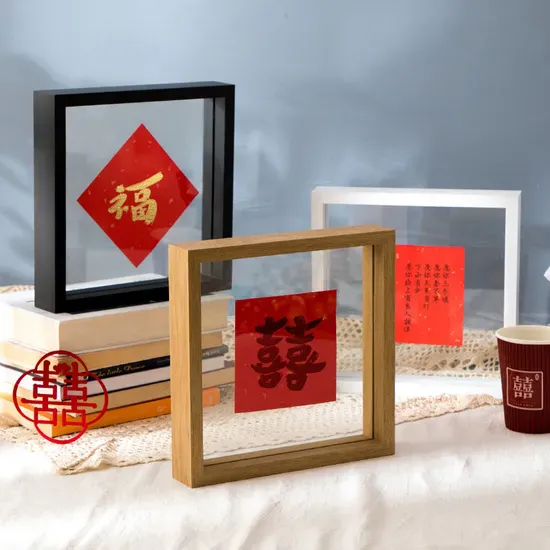 European Style Picture Frame MDF Wood Double Sided Glass Floating Picture Photo Frame for Home Decor