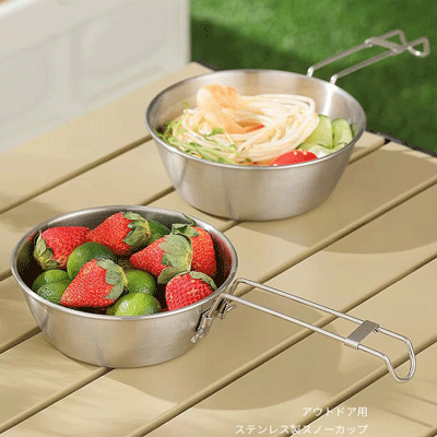 Outdoor camping shiraz bowl dishes